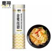 京东极速版：惠寻 全麦挂面1kg（500g*2）