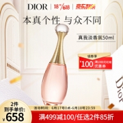 Dior 迪奥 真我女士淡香水 EDT 50ml