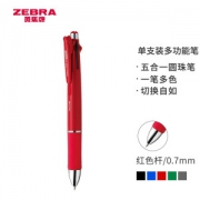PLUS会员：ZEBRA 斑马 B4SA3 五合一圆珠笔 红色