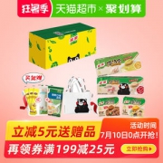 天猫超市 家乐 浓汤宝定制礼盒 12块