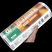 保鲜袋家用PE食品级背心式加厚大