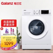 Galanz 格兰仕 XQG80-S912V 8公斤 滚筒洗衣机