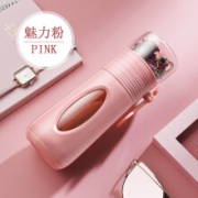 京东极速版：绿盒子 茶水分离玻璃杯 粉色 300ml