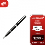 MONTBLANC 万宝龙 114796 Pix系列 黑色签字笔 单支装
