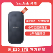 防水抗震！SanDisk 闪迪 Extreme 至尊极速 E30 移动固态硬盘 1TB