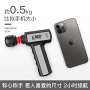力速 筋膜枪肌肉放松器电动按摩器