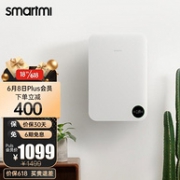 史低！静音防蚊除甲醛，不用开窗全屋换气：Smartmi智 壁挂式新风系统 XFXT01ZM