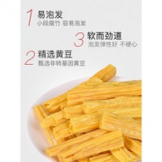 和道家 头层腐竹干货 400g*2件