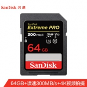 京东PLUS会员：SanDisk 闪迪 至尊超极速系列 Extreme PRO SD存储卡 64GB