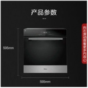 Midea 美的 WQP8-W3910D-CN-R（JV8）8套 嵌入式洗碗机