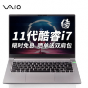VAIO FH14 侍14 14英寸笔记本电脑（i7-1165G7、16GB、512GB SSD、GTX1650Ti）