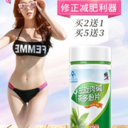 修正 左旋肉碱茶多酚片 62粒 男女通用 排油神器