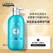 L'OREAL PARIS 巴黎欧莱雅 丝泉净化洗发水 600ml