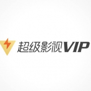 16日0点：腾讯视频 超级影视会员 12个月