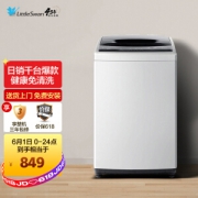 LittleSwan 小天鹅 TB80V20 定频波轮洗衣机 8KG 智利灰