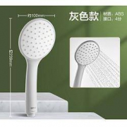 OPPLE 欧普照明 28-LY-00994 淋浴莲蓬头 灰色款