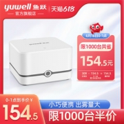 鱼跃 儿童家庭医用雾化机 化痰止咳