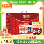 香飘飘奶茶 时刻唤醒礼盒 5口味15杯
