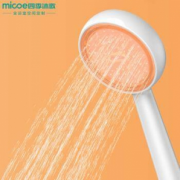 空气增压！Micoe 四季沐歌 HS-68-1D 新款单手持节水花洒 橘色