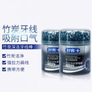 Saky 舒客 竹炭清洁牙线棒 50支*2盒
