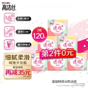 kotex 高洁丝 Kotex 190mm超薄直条迷你卫生巾护垫 10片*6
