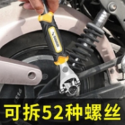 8合一多功能，手柄防汗防滑：威力狮 万能套筒扳手 快速六角棘轮