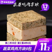 低脂零食高蛋白鸡胸肉健身餐8包*4件