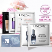 LANCOME 兰蔻 随心五选四尝鲜礼盒 4件