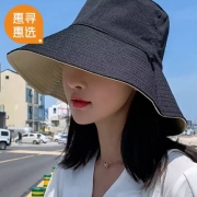京东极速版：惠寻惠选 渔夫帽 黑米