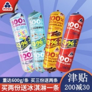 乌克兰进口 如迪 牛乳太妃糖冰淇淋 600g*4条