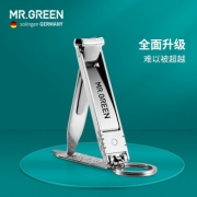 Mr.Green 匠の技 便携式折叠指甲剪 Mr-1500