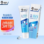 DARLIE 黑人 专研亮白牙膏 80g