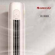 16日0点：GREE 格力 KFR-72LW/NhGb3B 立柜式空调 3匹 珊瑚玉