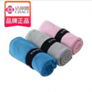 聚划算百亿补贴：洁丽雅 冷感运动毛巾 30*100CM