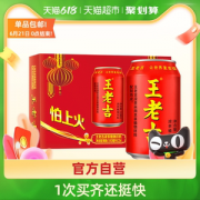 天猫超市 王老吉 凉茶 310ml*24罐