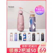 碧蔻资 超轻迷你五折遮阳伞