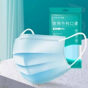 君霖 医用外科口罩 一次性三层防护 50片装