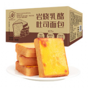 16日0点、软嫩香甜！谷物主义 岩烧乳酪吐司奶酪面包糕点 300g
