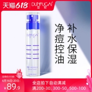 豆妃 祛痘爽肤水 80ml 有效祛痘/补水保湿/收缩毛孔