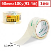 M&G 晨光 AJD97389 超透封箱胶带 宽60mm*100y(91.4米/卷) 单卷装