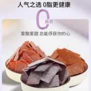李雷与韩梅梅 蜜饯紫苏梅片 100g*2袋