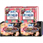 聚划算百亿补贴：苏菲 超熟睡夜用卫生巾  420mm8片+230mm10片 组合共18片