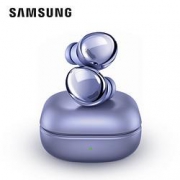 4日0点：SAMSUNG 三星 Galaxy Buds Pro真无线降噪蓝牙耳机