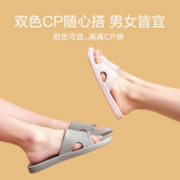值哭！YANXUAN 网易严选 男女雪糕条纹软底EVA居家拖鞋