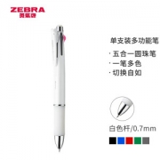 凑单品、PLUS会员：ZEBRA 斑马 B4SA3 多功能笔 0.7mm四色圆珠笔+0.5mm自动铅笔