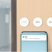 MI 小米 NFC贴片 碰碰贴2