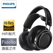 14日0点、PLUS会员：PHILIPS 飞利浦 X2HR 耳罩式头戴式有线耳机 黑色