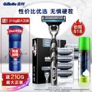Gillette 吉列 锋速3经典套装（1刀架+7刀头+须泡50g+赠 须泡210g）