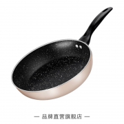 美的 平底锅 不粘锅 烙饼锅