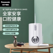 Panasonic 松下 EW1611 电动冲牙器